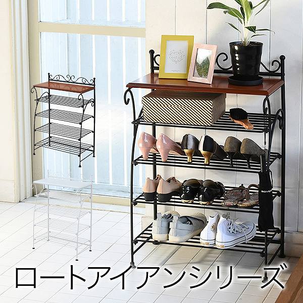 【IRI-0055】 ヨーロッパ風 ロートアイアン 家具 靴箱 兼 飾り棚 幅61.5 シューズボックス 下駄箱 シューズラック 靴 収納 アイアン 脚 アンティーク風 【送料無料】(収納ラック 靴箱,下駄箱,シューズボックス,玄関収納家具)