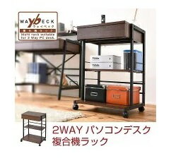 KKS-0012 2WAYѥǥ ʣ絡å ɥå ץ󥿡å ɥ PCǥ ɥơ֥롡...