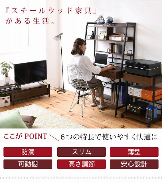 【KKS-0014】 2WAY パソコンデスク 上部収納 幅 90cm 高さ調節 多機能デスク 木製 本棚付き ワーキングデスク パーソナルデスク シェルフデスク 【送料無料】(事務デスク、事務机、平机、PCデスク、パソコンデスク、家具) [2]