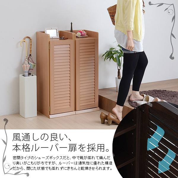 【SGT-0093】 靴箱 シューズボックス 下駄箱 シューズラック 靴 収納 幅31.5 奥行3...