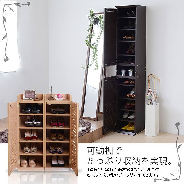 【SGT-0093】 靴箱 シューズボックス 下駄箱 シューズラック 靴 収納 幅31.5 奥行3...