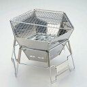 ヘキサステンレスファイアグリル M M-6498【送料無料】(調理器具、キッチン用品、コンロ、キャンプ、アウトドア、バーベキュー、網焼きグリル)