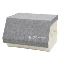 スタッキングボックス グレー (TD82805)【送料無料】(小物入れ、キャビネット、チェスト、衣類収納BOX、収納ボックス箱)