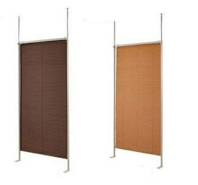 突っ張り　目隠し　間仕切り　ブラインドパーテーション　シングルタイプ　（ナチュラル色/ブラウン色..