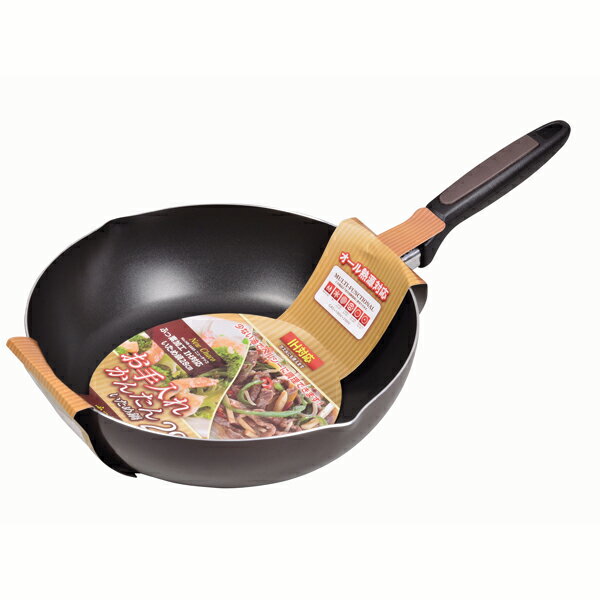 Ih/Gas Compatible - ニューチャコ　ふっ素加工IH対応いため鍋28cm　HB-1665【送料無料】（調理器具、フライパン、グリルパン、炒め鍋、キッチン）