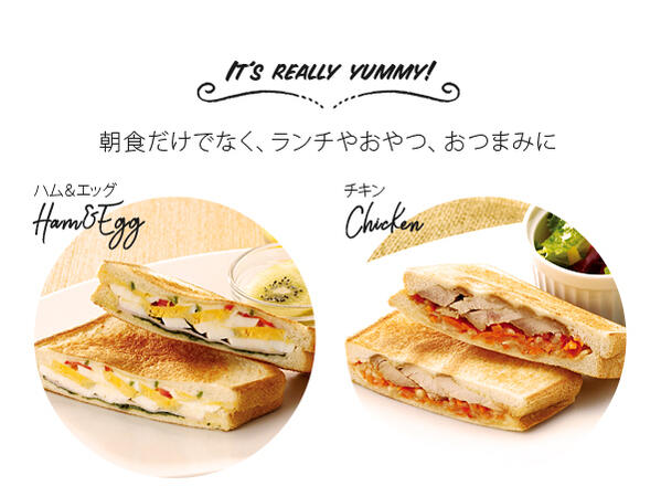 IHマーブルコートホットサンドパン（1008508）【送料無料】（調理器具、調理機器、...