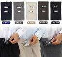 ウエスト調整お直しフック (1063889)【送料無料】(洋服補正、裁縫、衣類補修)