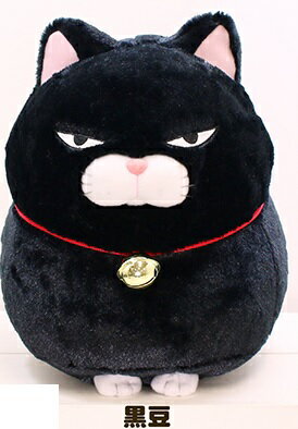 【アミューズ正規品】ひげまんじゅう BIG　黒豆　約30cm　【送料無料】（ネコ、ねこ、猫、キャット、人形、玩具、おもちゃ、ぬいぐるみ、キャラクターグッズ）（楽天ランキング受賞・ぬいぐるみ ネコ1位、2016/4/4デイリー）