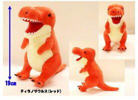 楽天市場 恐竜時代ティラノサウルス A St 恐竜 人形 玩具 おもちゃ ぬいぐるみ キャラクターグッズ プレゼントに最適 楽天ランキング受賞 ティラノサウルス4位 12 26デイリー セレクトプラス 楽天市場 恐竜時代ティラノサウルス A St 恐竜 人形 玩具 おもちゃ ぬいぐるみ キャラクターグッズ プレゼントに最適 楽天ランキング受賞 ティラノサウルス4位 12 26デイリー セレクトプラス