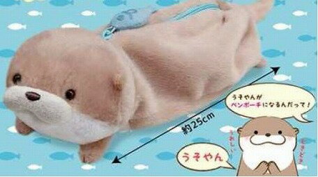 楽天市場】かわうそ うそやんの通販
