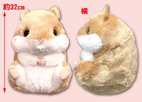 ころはむコロンBIGコロン32cm【送料無料】(人形、玩具、おもちゃ、ぬいぐるみ、キャラクターグッズ、プレゼントに最適)