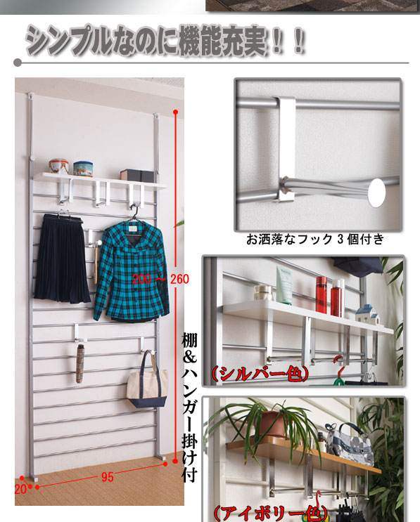 （納期10日前後出荷）ラダーラック95幅【壁面収納】　nj-0015 【送料無料】（壁面...
