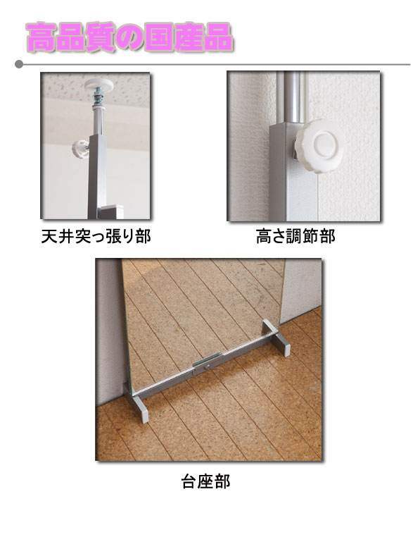 壁面ミラー60幅【壁面収納】　nj-0007 【送料無料】（姿見鏡）