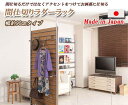 (納期10日前後出荷)突っ張り間仕切りパーテーション 90cm幅 ナチュラル/ホワイト/ダークブラウン【壁面収納】 nj-0151【送料無料】(スクリーン、衝立...