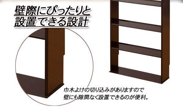 薄型 壁面ミニコミックラック 幅45cm(ホワイト/ブラウン) nj-0182【送料無料】(収納家具、ラック、シェルフ、本棚)