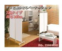 (納期10日前後出荷)キャスター付きパーテーション2連H145ホワイト nj-0049【送料無料】(スクリーン、衝立、パーティション、間仕切り)