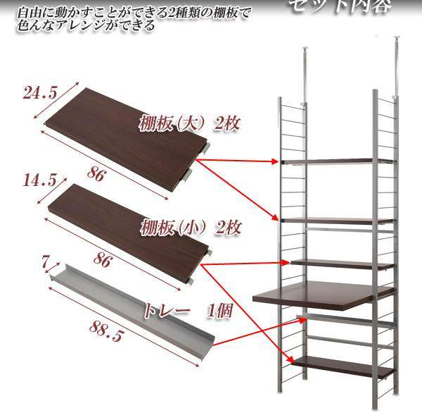(受注生産、30日前後出荷)突っ張り薄型スリムデスク幅91cm ダークブラウン色 nj-0337【送料無料】(オープンラック、シェルフ、リビング家具、収納家具、本棚、書棚) [3]