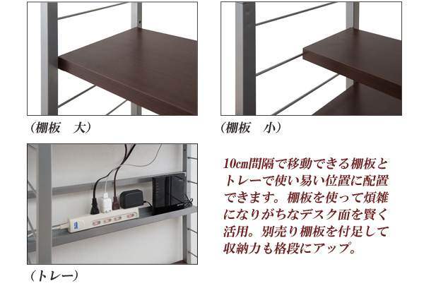(受注生産、30日前後出荷)突っ張り薄型スリムデスク幅91cm ダークブラウン色 nj-0337【送料無料】(オープンラック、シェルフ、リビング家具、収納家具、本棚、書棚) [2]