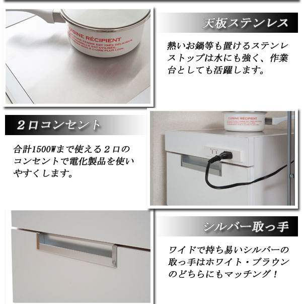 ステンレス天板すきま収納キッチンカウンター幅25.5cm（ホワイト色/ダークブラウン色） 【キッチンワゴン】【シンクサイド】【キャスター付き】【コンセント付き】　no-0037【送料無料】（キャスター付ワゴン）