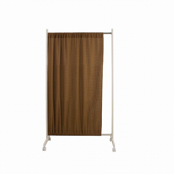 Rakuten - （納期10日前後出荷）間仕切りカーテンパーテーション幅64.5高さ144.5cm　ブラウン色　nj-0103【送料無料】（衝立、スクリーン、パーティション）