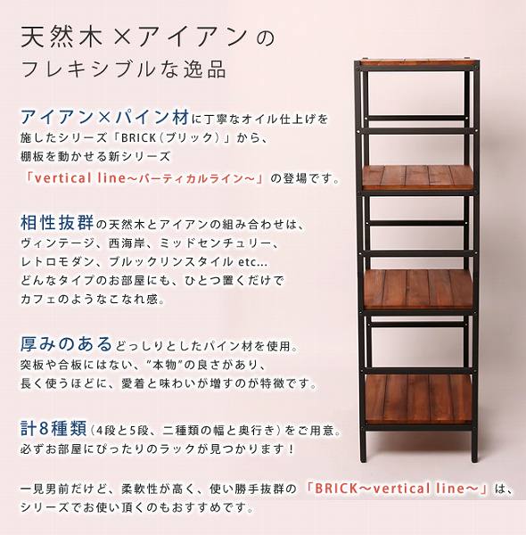 （北海道、沖縄、離島は配送不可）ブリックラックシリーズ4段タイプ 60×40×135 PRU...