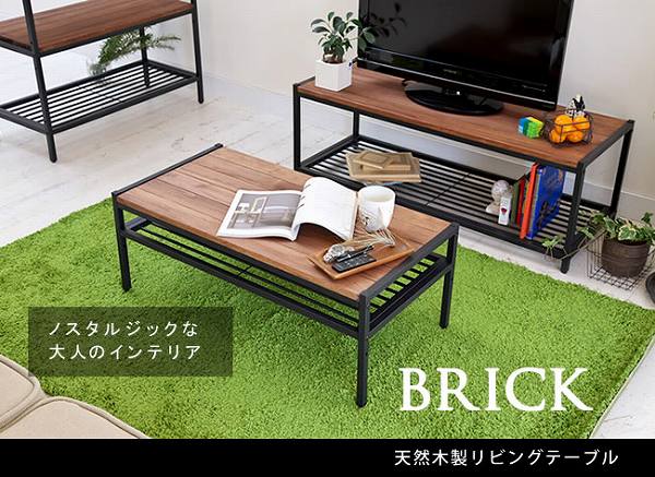 (北海道、沖縄、離島は配送不可)天然木製リビングテーブル PT-900BRN【送料無料】( 簡単組立 テーブル リビング アンティーク モダン ナチュラル オイル ミッドセンチュリー ウッド スタイリッシュ シンプル シェルフ ラック ハンガー インテリア) [2]