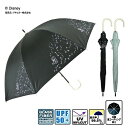 【UVカット率99%】晴雨兼用 黒コーティング くまのプーさん 47cm手開き (6581) 【送料無料】 (アンブレラ、雨傘、日傘、晴雨兼用傘、UV対策、紫外線対策、傘、キャラクター)