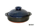 菊花 (瑠璃釉) 土鍋 日本製 8号鍋(M1057)【送料無料】(土鍋、ご飯鍋、炊飯鍋、調理器具)