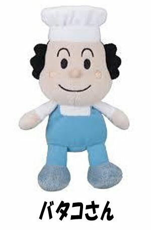 【PLUSmm】【アンパンマン】】『プリちぃビーンズ S Plus No.1』 ≪種類：バタコさん≫【送料無料】（アンパンマン、人形、玩具、おもちゃ、ぬいぐるみ、キャラクターグッズ）（楽天ランキング受賞・アンパンマン3位、2021/2/12集計日、2/13更新日、デイリー）