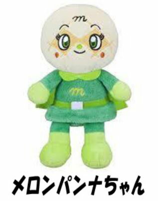【PLUSmm】【アンパンマン】】『プリちぃビーンズ S Plus No.1』 ≪種類：メロンパンナちゃん≫【送料無料】（アンパンマン、人形、玩具、おもちゃ、ぬいぐるみ）（楽天ランキング受賞・アンパンマン3位、2021/2/12集計日、2/13更新日、デイリー）