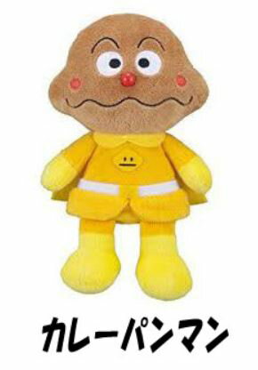 【アンパンマン】】『プリちぃビーンズ S Plus No.1』 ≪種類：カレーパンマン≫【送料無料】（アンパンマン、人形、玩具、おもちゃ、ぬいぐるみ、キャラクターグッズ）（楽天ランキング受賞・アンパンマン3位、2021/2/12集計日、12/13更新日、デイリー）