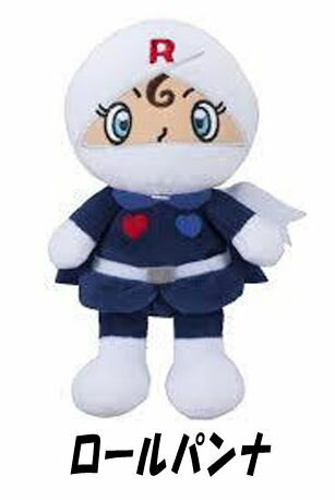 【PLUSmmxx】【アンパンマン】】『プリちぃビーンズ S Plus No.1』 ≪種類：ロールパンナ≫【送料無料】（アンパンマン、人形、玩具、おもちゃ、ぬいぐるみ、キャラクターグッズ）（楽天ランキング受賞・アンパンマン3位、2021/2/12集計日、2/13更新日、デイリー）