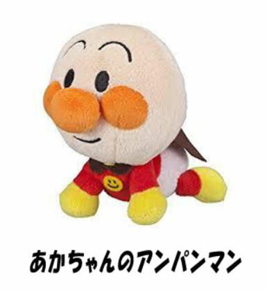 【PLUSmm】【アンパンマン】『プリちぃビーンズ S Plus No.3』≪種類：あかちゃんのアンパンマン≫【送料無料】（人形、おもちゃ、ぬいぐるみ）