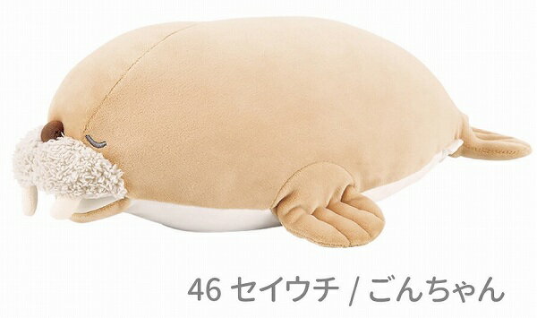 乐天商城 - ■りぶはあと正規品　癒しの【クール 抱き枕　S】海の生き物 ≪かむかむズ≫　セイウチ（ゴンちゃん）（24991-46）【送料無料】（おもちゃ、ぬいぐるみ、キャラクターグッズ、プレゼントに最適）