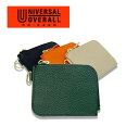 UNIVERSAL OVERALL　Lジップミニウォレット　日本製 （UV131AR） 【送料無料】（財布、さいふ、コインケース、ケース、ウォレット）