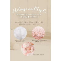 【ひつじのメイプル】抱きまくらMサイズ(NEW)アイボリー/ベージュ/ピンク(48123)【送料無料】(抱き枕、クッション、ぬいぐるみ、キャラクターグッズ、インテリア雑貨、プレゼントに最適)