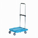 【静音】コンパクト樹脂製台車 W388×L435×H860mm 積載荷重60キロ(JUC601)【送料無料】(ワゴン、台車、カート、事務用品、ガーデニング用品)