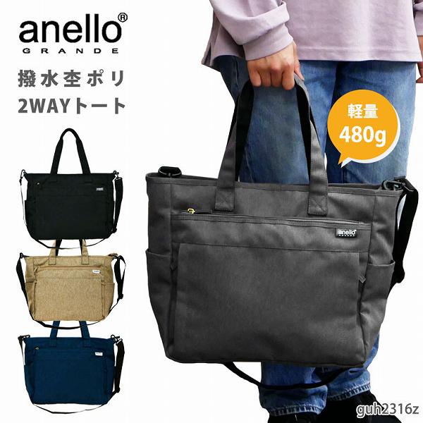 anello GRANDEAlOf g[g fB[X Y s 2way A4 傫 [ y iguh2316zj yz(fB[XobOAg[gobOA񂰃JoAV_[obO)