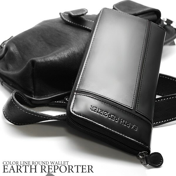 ER-103 　EARTH　REPORTER カラーラインが入ったデザインのラウンドウォレット （財布、長財布、メンズ、小物、小銭、コイン、ウォレット）