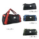 背負えるボストンバッグ 底は汚れにくいターポリン仕様(8026)【送料無料】(スポーツバッグ、旅行カバン、かばん、鞄)