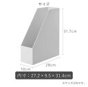 納期10日前後出荷 《10個セット》霜山 A4 ファイルボックス収納ケース 立型 SY96875 【送料無料】 収納ボックス 収納ケース 小物入れ キャビネット ボックス ストッカー キッチン容器 整理収納 