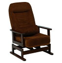 座椅子 LZ-4742【送料無料】（座椅子、リクライニングイス、リラックスチェア、パーソナルチェアー）