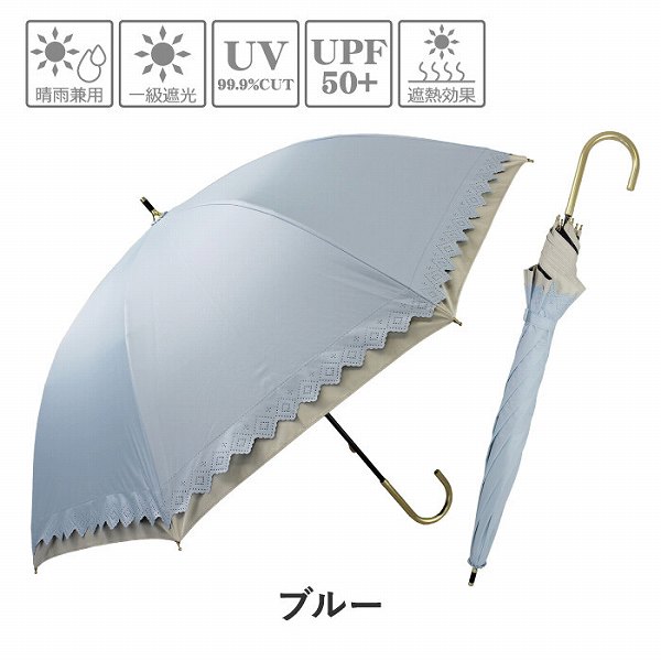 【一級遮光　UVカット率99.9％】晴雨兼用　50cm手開き　ヒートカット切継ぎ　グラスファイバー骨（6710） 【送料無料】 （アンブレラ、雨傘、日傘、晴雨兼用傘、UV対策、紫外線対策、長傘）