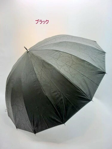 晴雨兼用・長傘ー紳士 16本骨エンボスペイズリー柄シルバーコーティング65ジャンプ傘(359OSK)【送料無料】(アンブレラ、雨傘、長傘、通勤・通学用) 晴雨兼用・長傘ー紳士 16本骨エンボスペイズリー柄シルバーコーティング65ジャンプ傘(359OSK)【送料無料】(アンブレラ、雨傘、長傘、通勤・通学用)