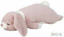 ■りぶはあと正規品【ねむねむアニマルズ】抱きまくら Lサイズ ≪種類:ひな(ピンク)≫(48958-20)【送料無料】(うさぎ、ウサギ、ラビット、抱き枕、クッション、ぬいぐるみ、キャラクター)