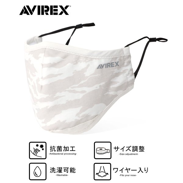 AVIREX ファッションマスク マスク 洗える エコ 人気 おしゃれ 立体 3D おすすめ 接触冷感 夏用 夏 涼しい 男性 女性 アビレックス
