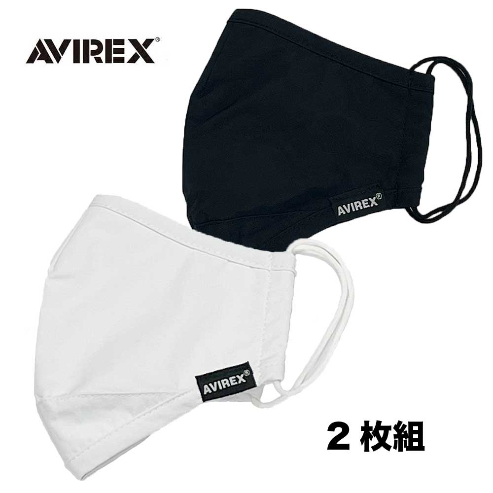 AVIREX ファッションマスク マスク 洗える エコ 人気