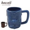 マグカップ 保温 陶器 電子レンジ ハワイ雑貨 コーヒー スープ ティー お茶 アメリカン サイズ ハワイアン雑貨 新生活 結婚祝い ギフト プレゼント レトロ...