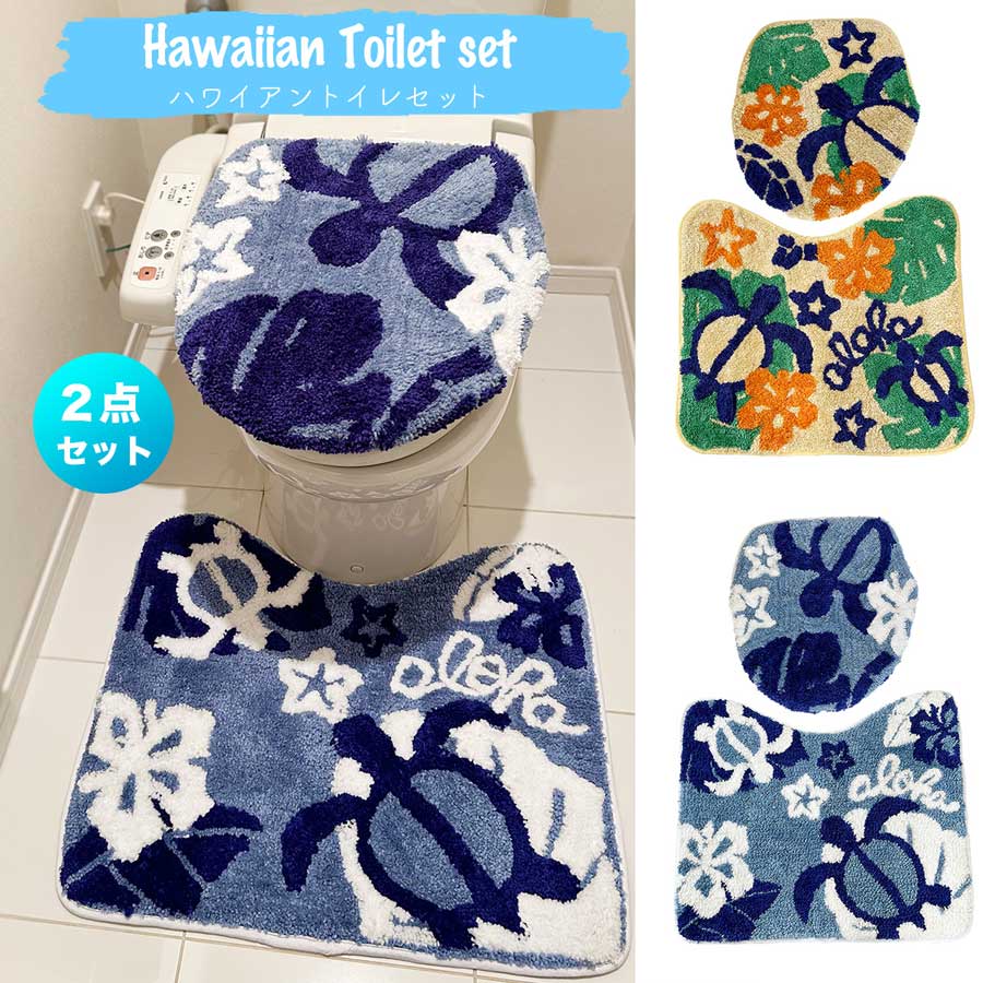 【05/16 01:59まで、お買い物マラソン】 トイレマット セット おしゃれ 北欧 4点 セット | スリッパ 拭ける ペーパーホルダーカバー トイレ フタカバー 蓋カバー 便座カバー 貼る レトワール