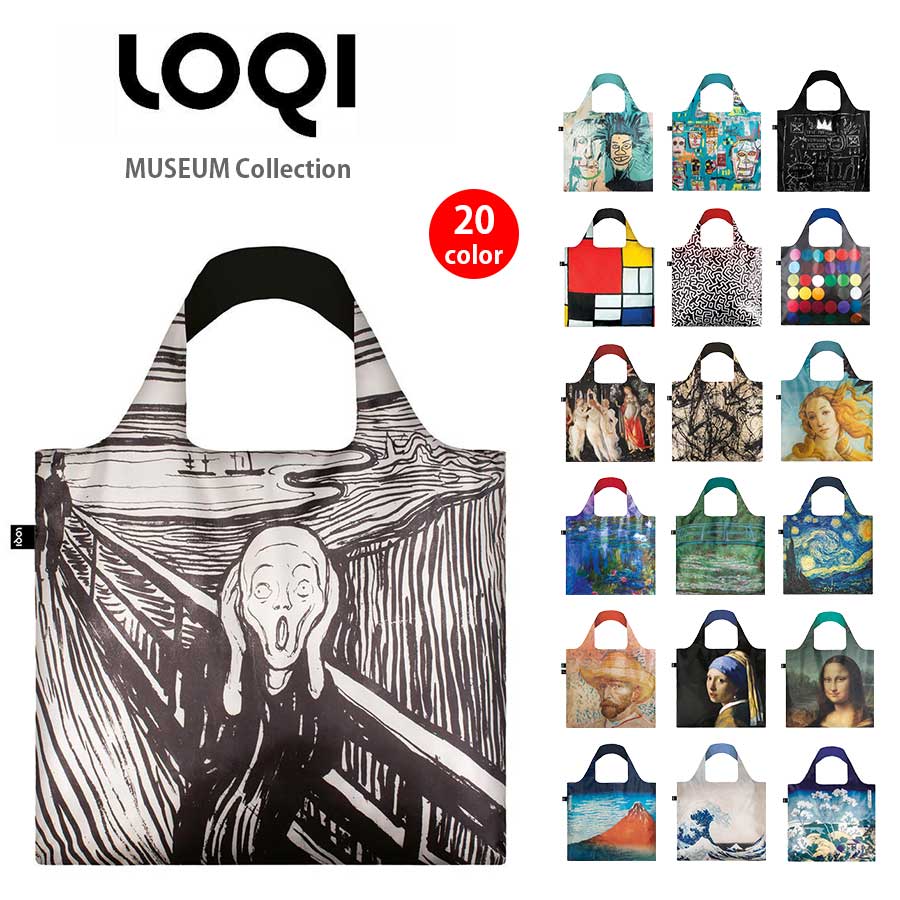 ローキー エコバッグ LOQI ローキー MUSEUM Collection マイバッグ コンビニエコバッグ トートバッグ 買い物バッグ 折りたたみ しまえる コンパクト 軽量 軽い 大容量 大きい 買物バッグ サブバッグ ポーチ付き レジカゴ レジ袋 ブランド